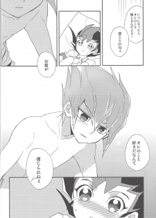 (DUEL PARTY 5) [1ok (044)] Koibito to shitai koto (Yu-Gi-Oh! Zexal) - page 25
