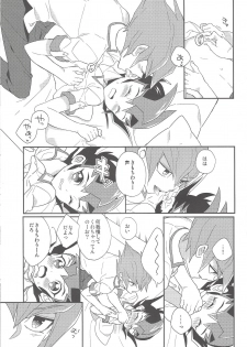 (DUEL PARTY 5) [1ok (044)] Koibito to shitai koto (Yu-Gi-Oh! Zexal) - page 14