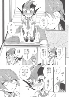 (DUEL PARTY 5) [1ok (044)] Koibito to shitai koto (Yu-Gi-Oh! Zexal) - page 8