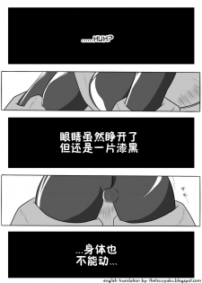 [Ochigan (Wabuki)] Jigen Teikoku Domigulas Vol. 1 [Chinese] [十字路口的恶魔个人汉化] - page 2