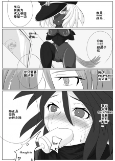 [Ochigan (Wabuki)] Jigen Teikoku Domigulas Vol. 2 [Chinese] [十字路口的恶魔个人汉化] - page 27