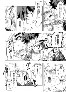 (Douyara Deban no Youda! 8) [Kometubu (Rittiri)] Kimi to Boku to no Seiken Monogatari (Boku no Hero Academia) - page 27