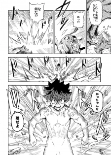 (Douyara Deban no Youda! 8) [Kometubu (Rittiri)] Kimi to Boku to no Seiken Monogatari (Boku no Hero Academia) - page 21