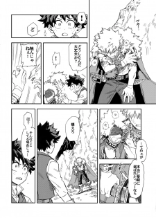 (Douyara Deban no Youda! 8) [Kometubu (Rittiri)] Kimi to Boku to no Seiken Monogatari (Boku no Hero Academia) - page 11