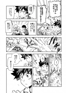 (Douyara Deban no Youda! 8) [Kometubu (Rittiri)] Kimi to Boku to no Seiken Monogatari (Boku no Hero Academia) - page 10