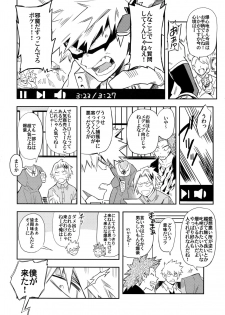 (SPARK12) [Kometubu (Rittiri)] Es no Kaihou (Boku no Hero Academia) - page 15