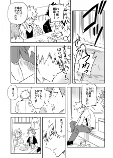 (SPARK12) [Kometubu (Rittiri)] Es no Kaihou (Boku no Hero Academia) - page 20