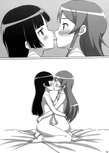 (C93) [Dai 5 Coopo (Max)] Oreimo Kirino Bon (Ore no Imouto ga Konna ni Kawaii Wake ga Nai) - page 20