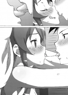 (C93) [Dai 5 Coopo (Max)] Oreimo Kirino Bon (Ore no Imouto ga Konna ni Kawaii Wake ga Nai) - page 5