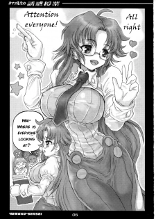 (C73) [Samurai Ikka (Kureyon)] Yomako Sensei no Yuuwaku Jugyou | Teacher Yomako's Temptation Teaching (Tengen Toppa Gurren Lagann) [English] [q91] - page 4