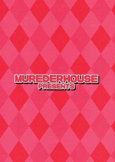 (COMIC1☆12) [MURDERHOUSE (Workaholic)] Nitamono Doushi (Cardcaptor Sakura) [Chinese] [沒有漢化] - page 21