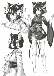 (CT31) [Yamo7 (Ayuma Sayu)] Fukafuka Yamashiro Mofumofu (Azur Lane) [Chinese] [花火汉化组] - page 18