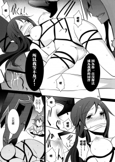 (C85) [434 Not Found (isya)] Re:Birth (Dokidoki! Precure) [Chinese] [补丁布丁汉化组E] - page 41