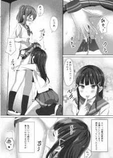 (C93) [Moreriikusu (More)] Kurosawa-san-chi no Houseki Shimai (Love Live! Sunshine!!) - page 7