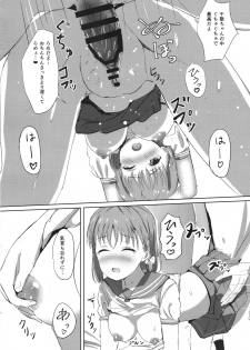 (COMIC1☆12) [Moreriikusu (More)] Mikaniro no Yado (Love Live! Sunshine!!) - page 17