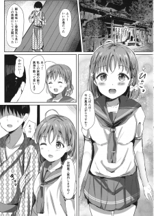 (COMIC1☆12) [Moreriikusu (More)] Mikaniro no Yado (Love Live! Sunshine!!) - page 4