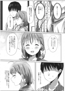 (COMIC1☆12) [Moreriikusu (More)] Mikaniro no Yado (Love Live! Sunshine!!) - page 5