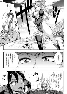 COMIC Unreal 2018-02 Vol. 71 [Digital] - page 43