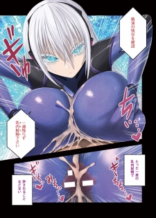 COMIC Unreal 2018-02 Vol. 71 [Digital] - page 21