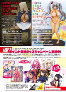 COMIC Unreal 2018-02 Vol. 71 [Digital] - page 29