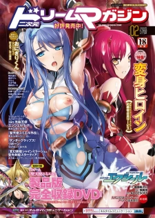 COMIC Unreal 2018-02 Vol. 71 [Digital] - page 9