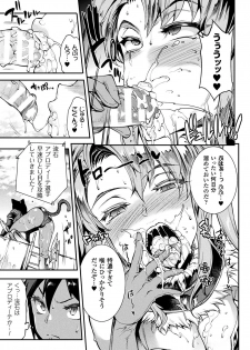 COMIC Unreal 2018-02 Vol. 71 [Digital] - page 49
