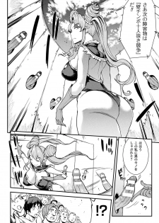 COMIC Unreal 2018-02 Vol. 71 [Digital] - page 46