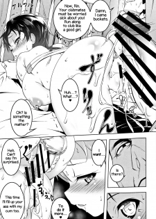 [Tanabe Kyou] InStant Girl | Dirty Stunt Girl (Petanko Bitch) [English] [Rotoscopic] - page 23