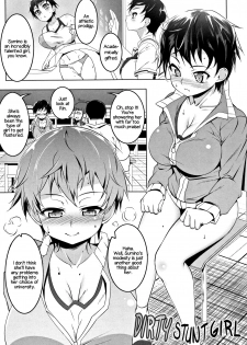 [Tanabe Kyou] InStant Girl | Dirty Stunt Girl (Petanko Bitch) [English] [Rotoscopic] - page 1