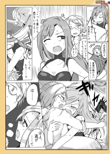 [/￥ (mos)] 魔術学徒アリス -西編- 2 - page 13