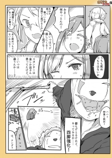 [/￥ (mos)] 魔術学徒アリス -西編- 2 - page 15