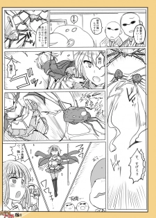 [/￥ (mos)] 魔術学徒アリス -西編- 2 - page 6