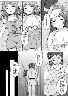 (C91) [Art Jam (Mitsumaro)] Taneshizume no Miko Maki no Go ~Shokushu Zetchou~ - page 27