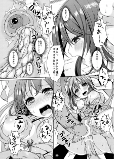 (C91) [Art Jam (Mitsumaro)] Taneshizume no Miko Maki no Go ~Shokushu Zetchou~ - page 19