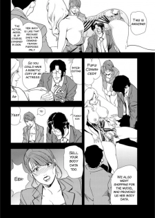 [Misaki Yukihiro] Nikuhisyo Yukiko #63 (Nikuhisyo Yukiko 17) [English] [SMDC] - page 8