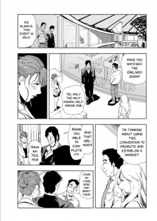 [Misaki Yukihiro] Nikuhisyo Yukiko #63 (Nikuhisyo Yukiko 17) [English] [SMDC] - page 5