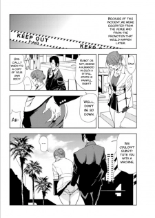 [Misaki Yukihiro] Nikuhisyo Yukiko #63 (Nikuhisyo Yukiko 17) [English] [SMDC] - page 24