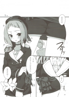 (C88) [Suteuka no Koya (Komone Ushio)] Tsubasa-chan to XXX Suru Hon (Love Live!) - page 15