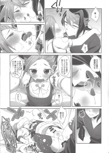 (Sennen Battle Phase 17) [Cotton 100% (Noi)] Shounen Maid Yuto-kun (Yu-Gi-Oh! ARC-V) - page 15