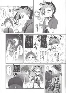 (Sennen Battle Phase 17) [Cotton 100% (Noi)] Shounen Maid Yuto-kun (Yu-Gi-Oh! ARC-V) - page 5