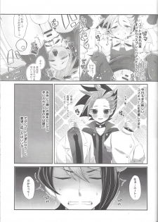 (Sennen Battle Phase 17) [Cotton 100% (Noi)] Shounen Maid Yuto-kun (Yu-Gi-Oh! ARC-V) - page 22