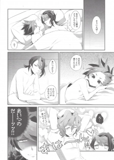 (Sennen Battle Phase 17) [Cotton 100% (Noi)] Shounen Maid Yuto-kun (Yu-Gi-Oh! ARC-V) - page 37