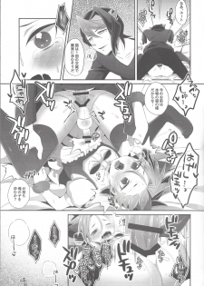 (Sennen Battle Phase 17) [Cotton 100% (Noi)] Shounen Maid Yuto-kun (Yu-Gi-Oh! ARC-V) - page 17