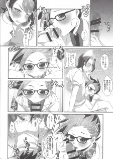 (Sennen Battle Phase 17) [Cotton 100% (Noi)] Shounen Maid Yuto-kun (Yu-Gi-Oh! ARC-V) - page 25