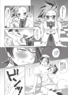 (Sennen Battle Phase 17) [Cotton 100% (Noi)] Shounen Maid Yuto-kun (Yu-Gi-Oh! ARC-V) - page 27