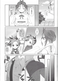 (Sennen Battle Phase 17) [Cotton 100% (Noi)] Shounen Maid Yuto-kun (Yu-Gi-Oh! ARC-V) - page 3