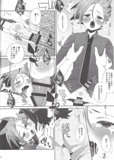 (Sennen Battle Phase 17) [Cotton 100% (Noi)] Shounen Maid Yuto-kun (Yu-Gi-Oh! ARC-V) - page 35