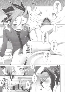 (Sennen Battle Phase 17) [Cotton 100% (Noi)] Shounen Maid Yuto-kun (Yu-Gi-Oh! ARC-V) - page 34