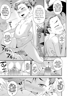 [Isawa Nohri] Tanoshii Orusuban | Fun Babysitter (COMIC LO 2018-02) [English] {Mistvern} [Digital] - page 11