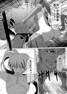[uniuni (Uni)] Mahou Shoujo vs Ryona Senpai - page 16